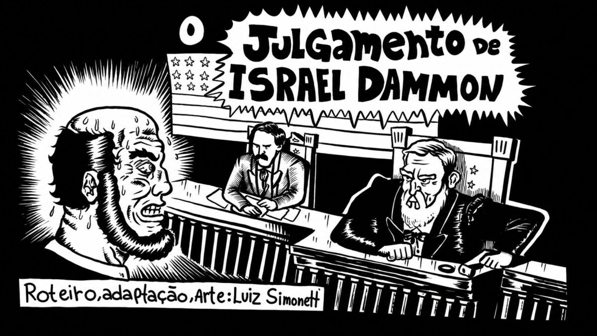 “O julgamento de Israel Dammon”